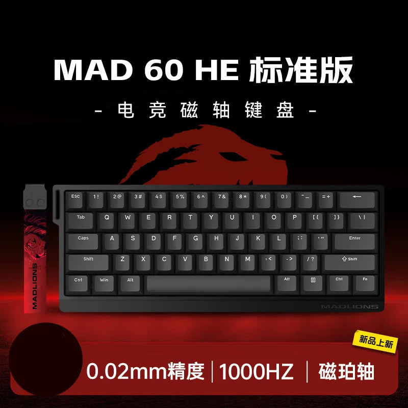 New MADLIONS MAD60 MAD68 series Magnetic Switch Mechanical Keyboard Customized E-sport 0.04RT 8K Polling Rate 0.125ms Latency