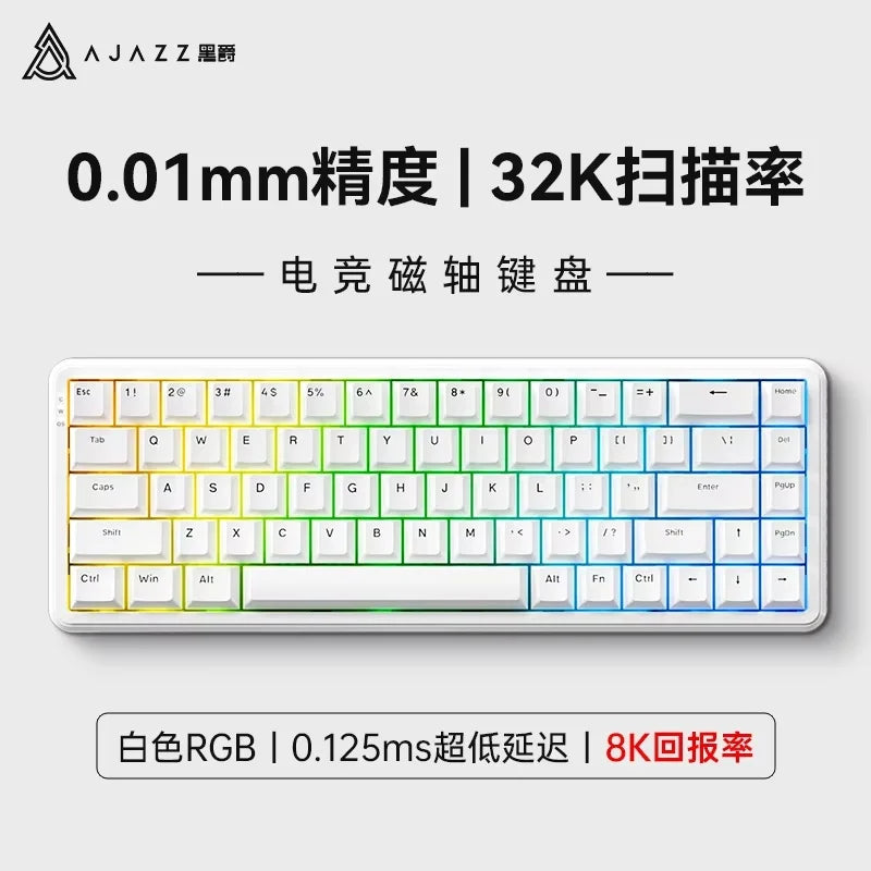 Ajazz Ak680max Magnetic Switch Keyboard Wired 68Keys E-Sports Game 8k Return Rate PC Office Game Mechanical Keyboard Custom Gift