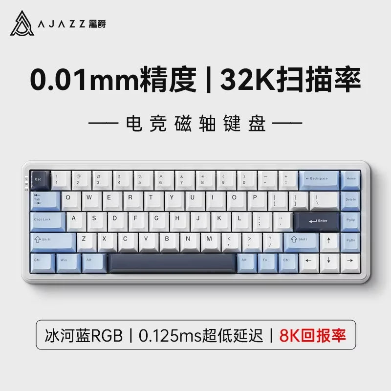 Ajazz Ak680max Magnetic Switch Keyboard Wired 68Keys E-Sports Game 8k Return Rate PC Office Game Mechanical Keyboard Custom Gift