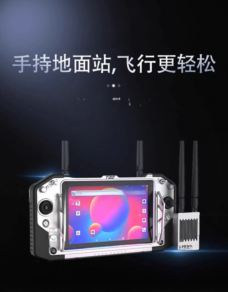 Applicable to UAV Handheld Ground Station T20 Android System Unmanned Ship Robot Computer Data Transmission Remote