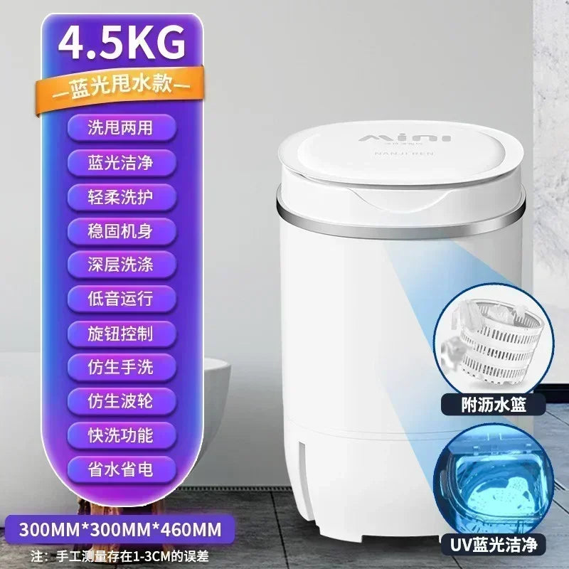 Full-automatic washing machine household mini elution integration portable washing machine