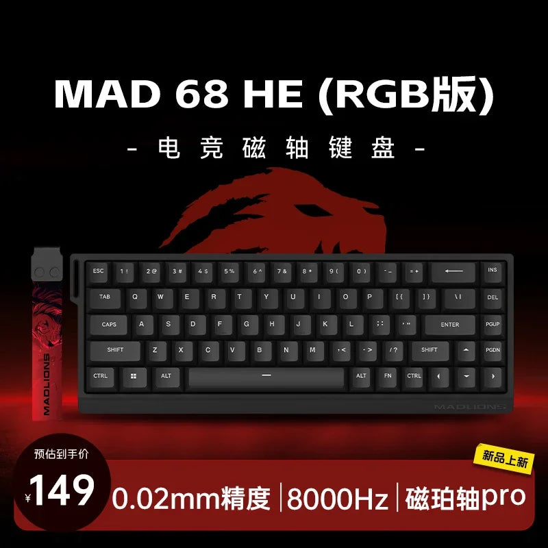 MADLIONS MAD 60/68HE Gaming Magnetic Switch Keyboard Wired Key Web Drive Custom 8K 61/68 Return RT Adjustable Keystroke Hot Swap