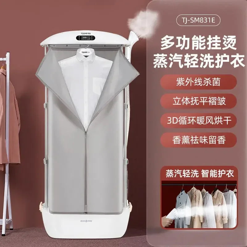 Tianjun Cloth Drying Machine Household Iron Steam Automatic Wireless Vertical Portable Clothes Dryer 220v