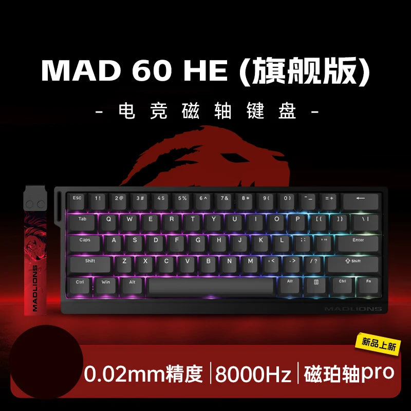 MADCATZ MAD 60HE 68R Magnetic Switch Keyboard MADLIONS Mad60 Gaming Keyboard Rapid Trigger Custom Keyboard PC Gamer Accessories