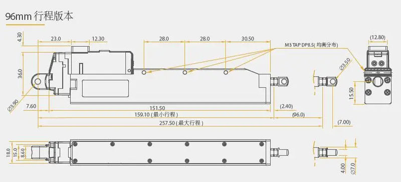 Applicable to Miniature Digital Linear Steering Gear UAV Robot Industrial Server System Four | Six | Multi-Axis