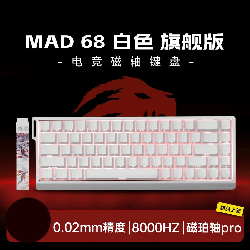 New MADLIONS MAD60 MAD68 series Magnetic Switch Mechanical Keyboard Customized E-sport 0.04RT 8K Polling Rate 0.125ms Latency