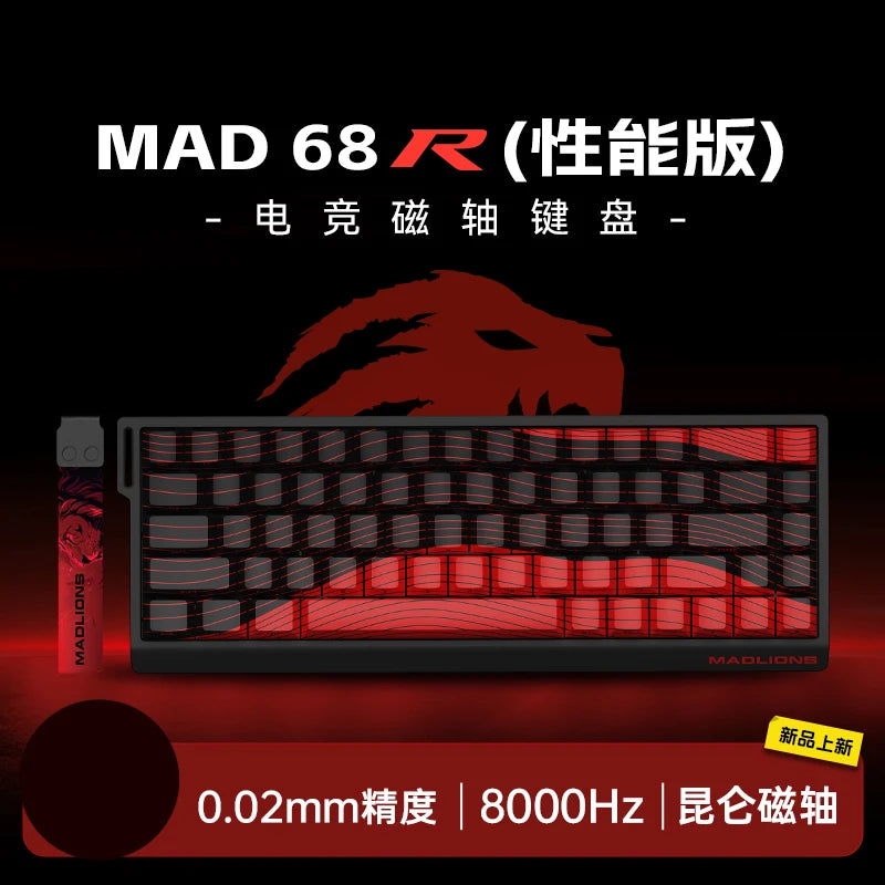 MADCATZ MAD 60HE 68R Magnetic Switch Keyboard MADLIONS Mad60 Gaming Keyboard Rapid Trigger Custom Keyboard PC Gamer Accessories