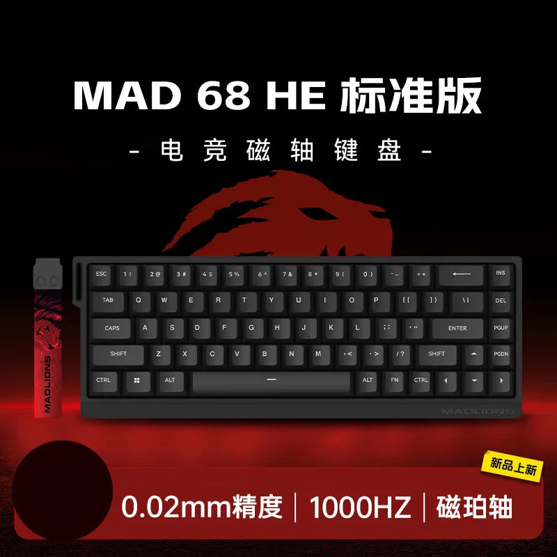 New MADLIONS MAD60 MAD68 series Magnetic Switch Mechanical Keyboard Customized E-sport 0.04RT 8K Polling Rate 0.125ms Latency