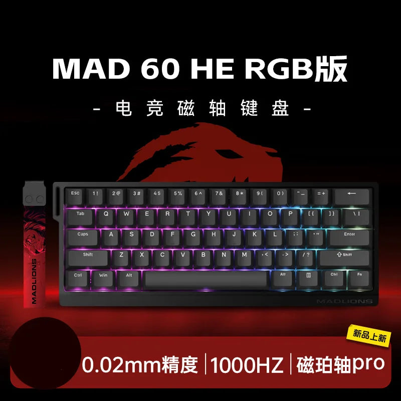 New MADLIONS MAD60 MAD68 series Magnetic Switch Mechanical Keyboard Customized E-sport 0.04RT 8K Polling Rate 0.125ms Latency