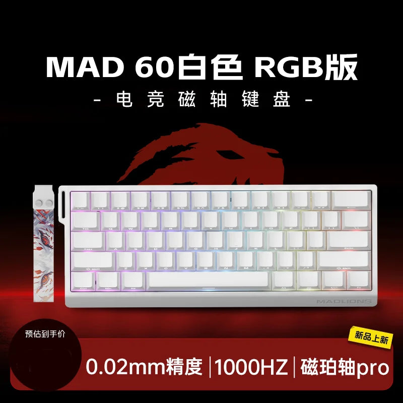 Madcatz MAD60 HE Magnetic Switch Keyboard Wired Gamer Keyboard 81Key Hot Sawp Keyboard CUSTOMIZED MAD68 HE Gaming Keyboard Gift