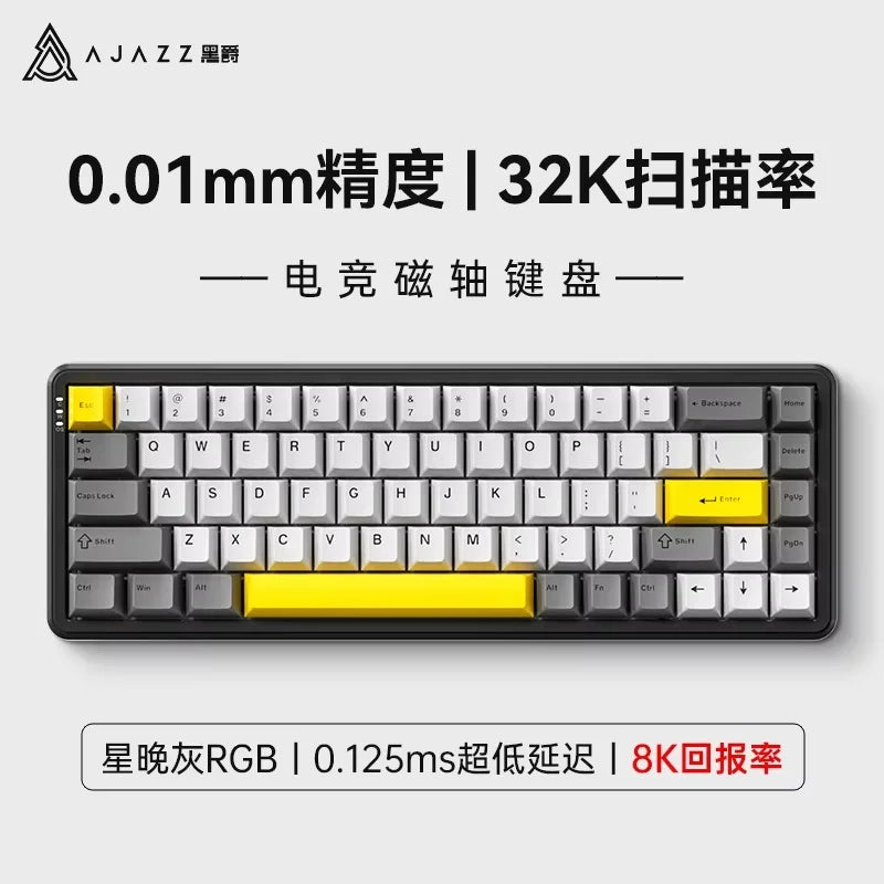 Ajazz Ak680max Magnetic Switch Keyboard Wired 68Keys E-Sports Game 8k Return Rate PC Office Game Mechanical Keyboard Custom Gift