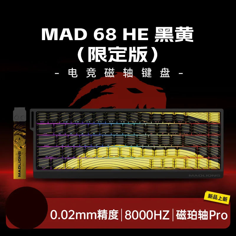 New MADLIONS MAD60 MAD68 series Magnetic Switch Mechanical Keyboard Customized E-sport 0.04RT 8K Polling Rate 0.125ms Latency