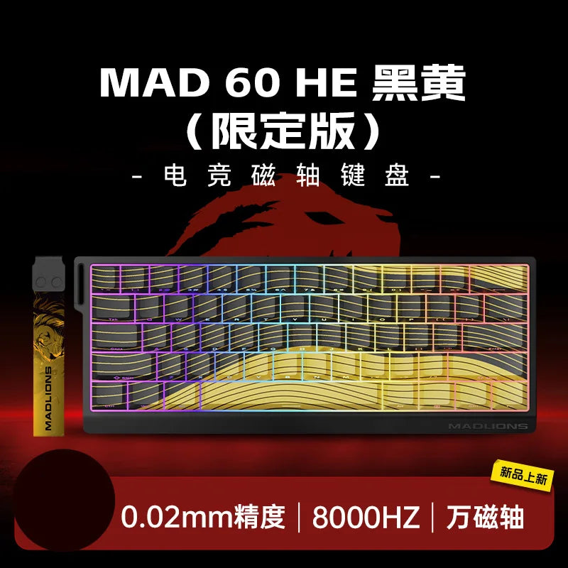 New MADLIONS MAD60 MAD68 series Magnetic Switch Mechanical Keyboard Customized E-sport 0.04RT 8K Polling Rate 0.125ms Latency