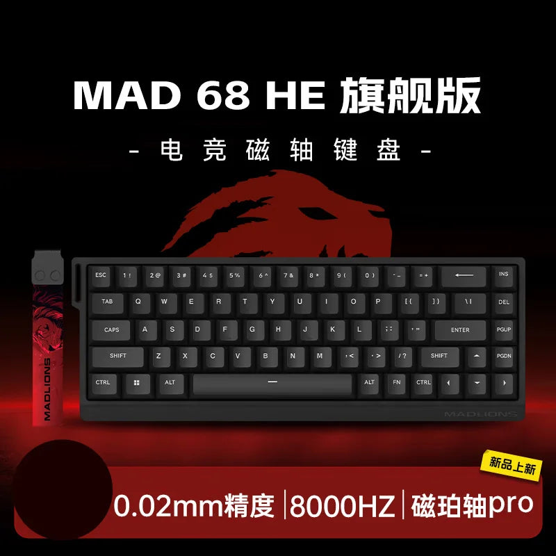 New MADLIONS MAD60 MAD68 series Magnetic Switch Mechanical Keyboard Customized E-sport 0.04RT 8K Polling Rate 0.125ms Latency