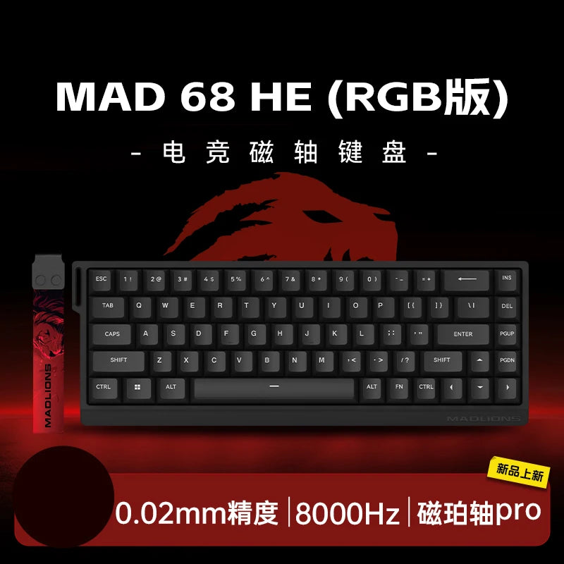 MADCATZ MAD 60HE 68R Magnetic Switch Keyboard MADLIONS Mad60 Gaming Keyboard Rapid Trigger Custom Keyboard PC Gamer Accessories