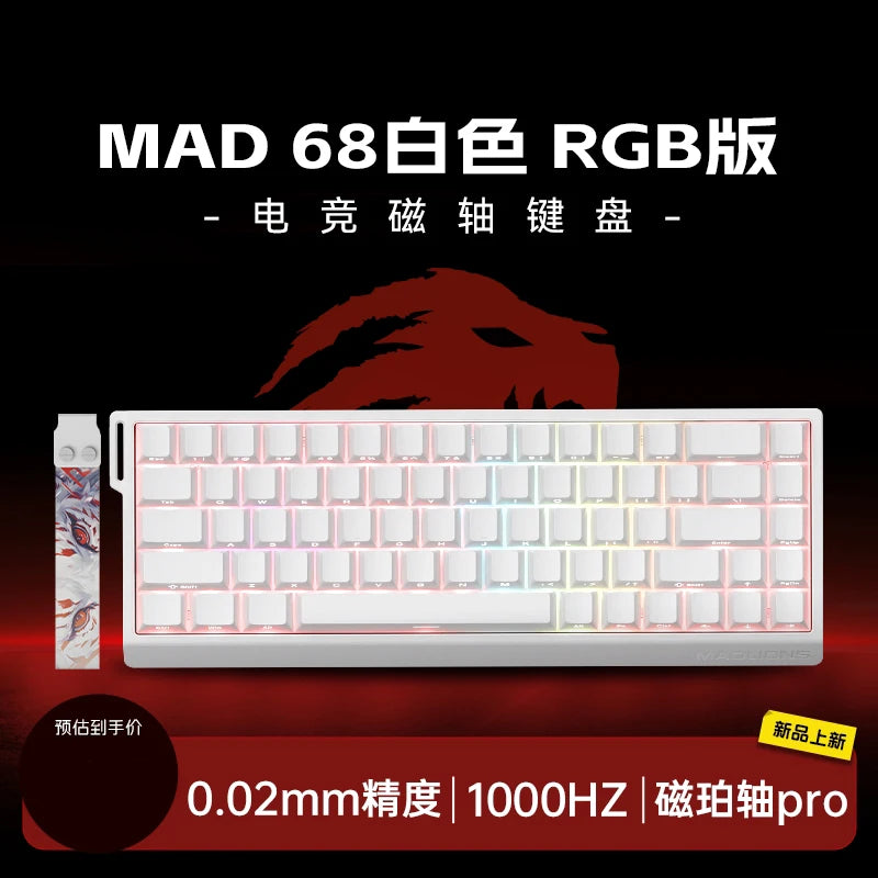 Madcatz MAD60 HE Magnetic Switch Keyboard Wired Gamer Keyboard 81Key Hot Sawp Keyboard CUSTOMIZED MAD68 HE Gaming Keyboard Gift