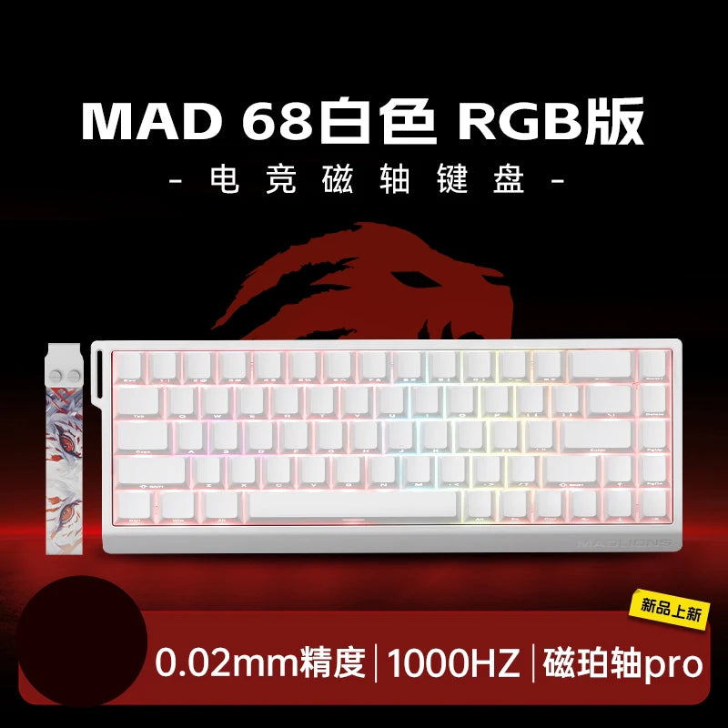 New MADLIONS MAD60 MAD68 series Magnetic Switch Mechanical Keyboard Customized E-sport 0.04RT 8K Polling Rate 0.125ms Latency