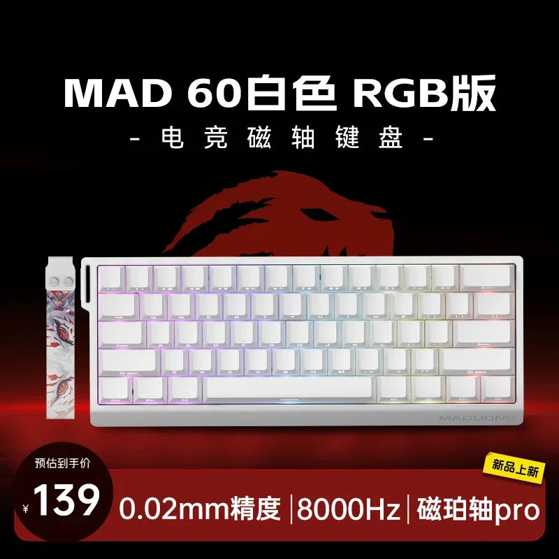 MADLIONS MAD 60/68HE Gaming Magnetic Switch Keyboard Wired Key Web Drive Custom 8K 61/68 Return RT Adjustable Keystroke Hot Swap