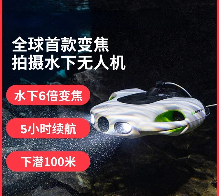 Underwater UAV Professional 4K HD Underwater Camera Remote Control Fishing Intelligent Robot