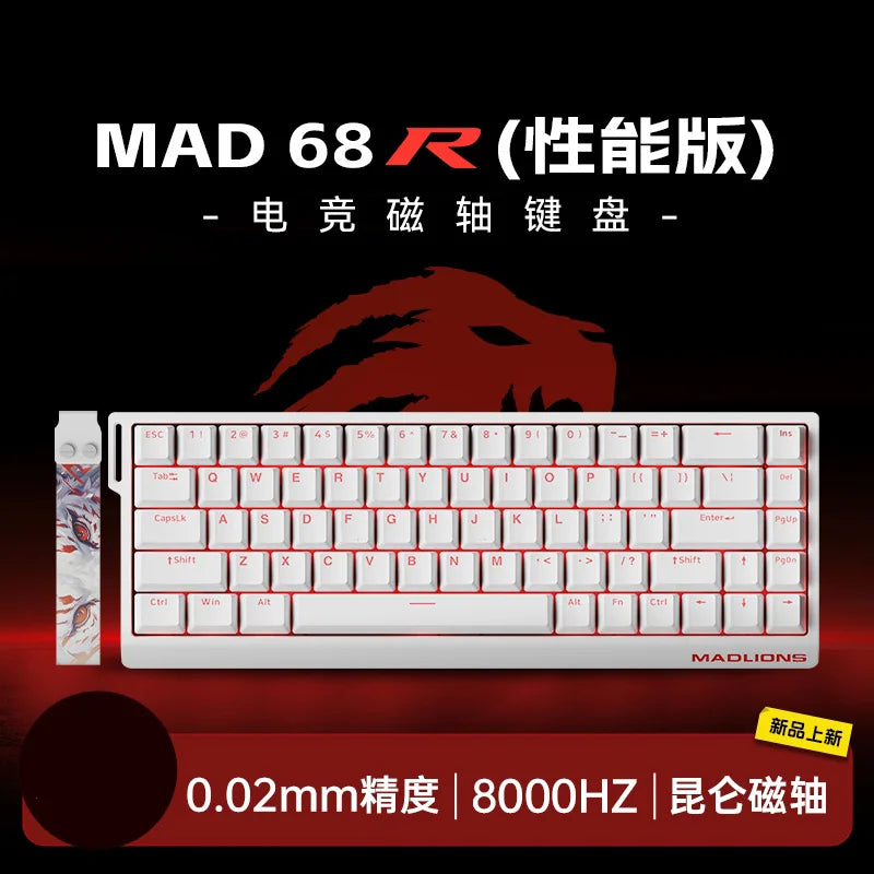 New MADLIONS MAD60 MAD68 series Magnetic Switch Mechanical Keyboard Customized E-sport 0.04RT 8K Polling Rate 0.125ms Latency