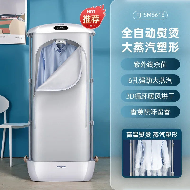 Tianjun Cloth Drying Machine Household Iron Steam Automatic Wireless Vertical Portable Clothes Dryer 220v