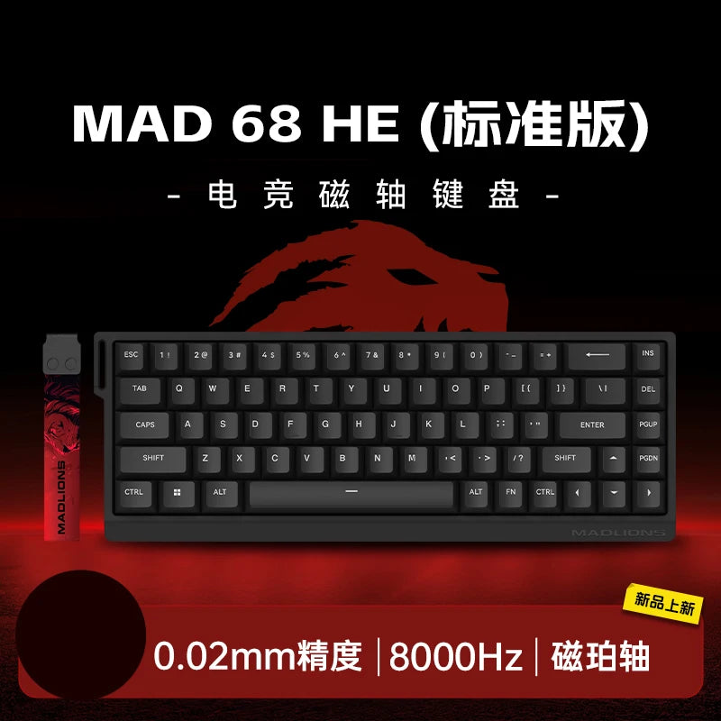 MADCATZ MAD 60HE 68R Magnetic Switch Keyboard MADLIONS Mad60 Gaming Keyboard Rapid Trigger Custom Keyboard PC Gamer Accessories