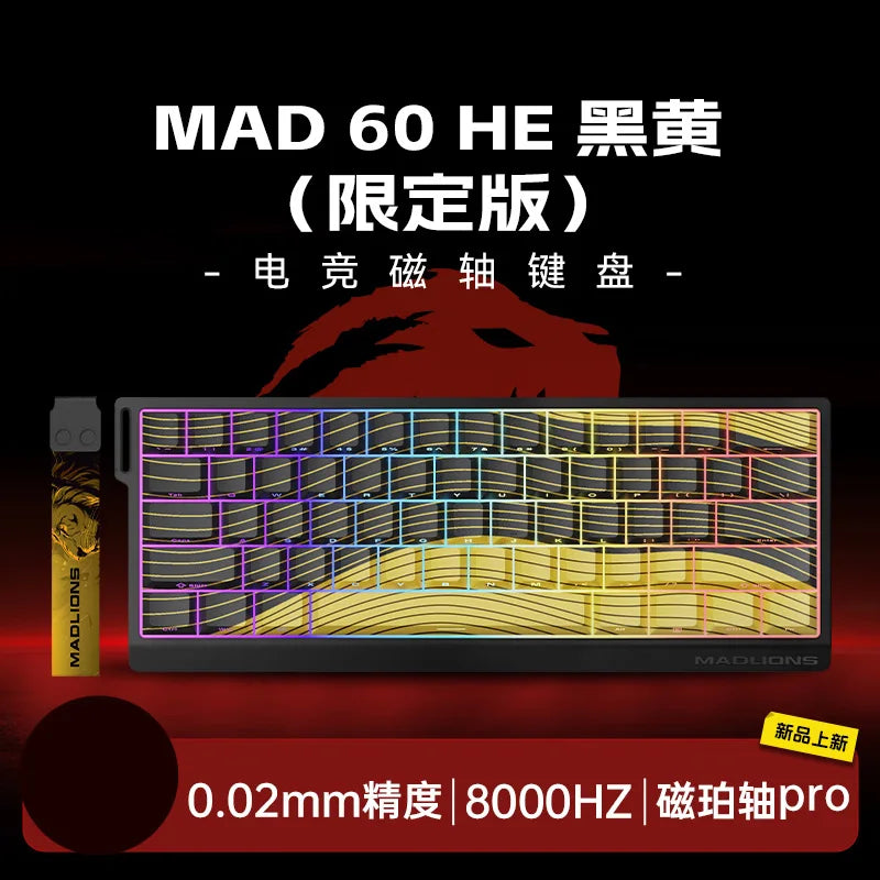 New MADLIONS MAD60 MAD68 series Magnetic Switch Mechanical Keyboard Customized E-sport 0.04RT 8K Polling Rate 0.125ms Latency