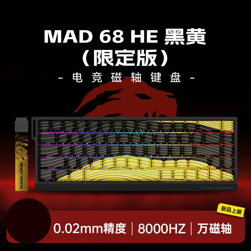 New MADLIONS MAD60 MAD68 series Magnetic Switch Mechanical Keyboard Customized E-sport 0.04RT 8K Polling Rate 0.125ms Latency