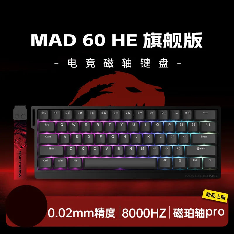 New MADLIONS MAD60 MAD68 series Magnetic Switch Mechanical Keyboard Customized E-sport 0.04RT 8K Polling Rate 0.125ms Latency